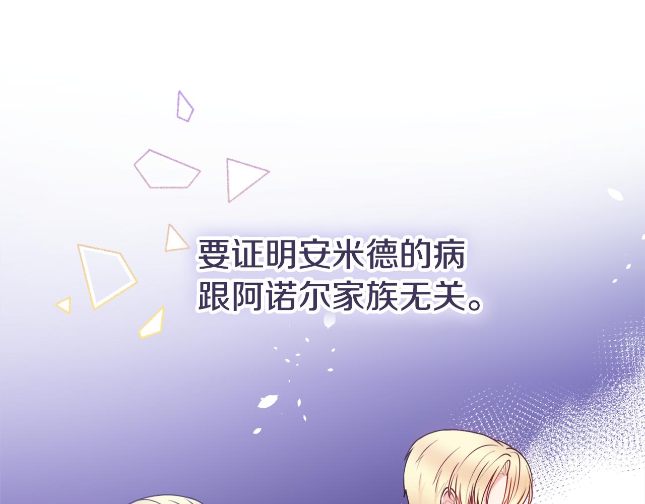 第55话 迟到的约会41