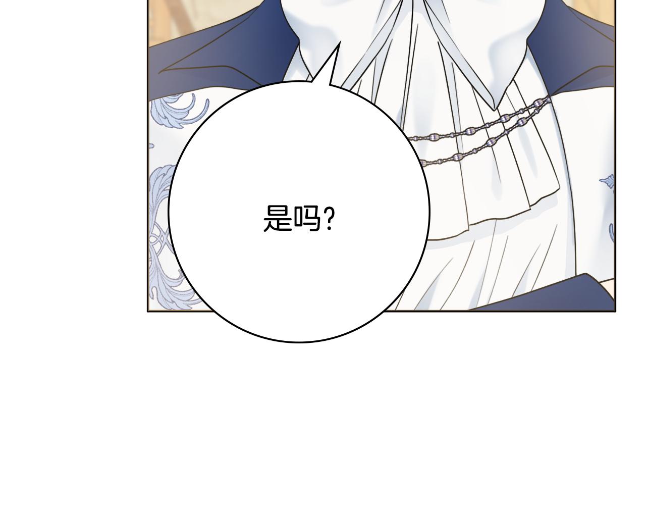 第39话偷偷吃醋126