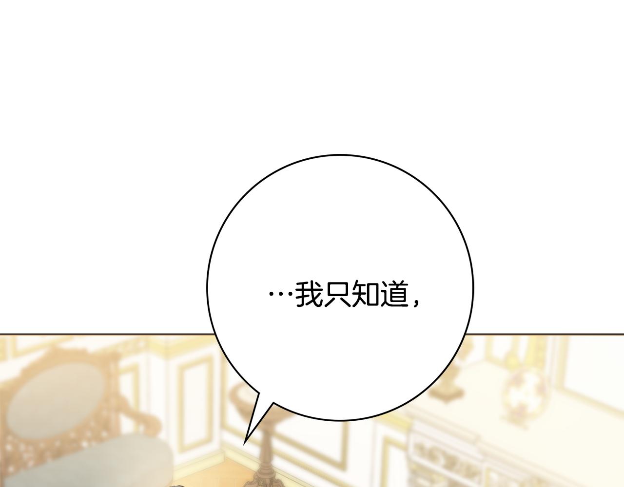 第55话 迟到的约会54