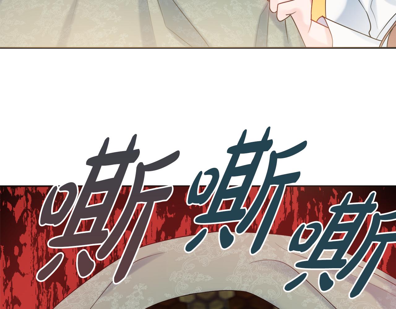 第17话 暗暗吃醋138