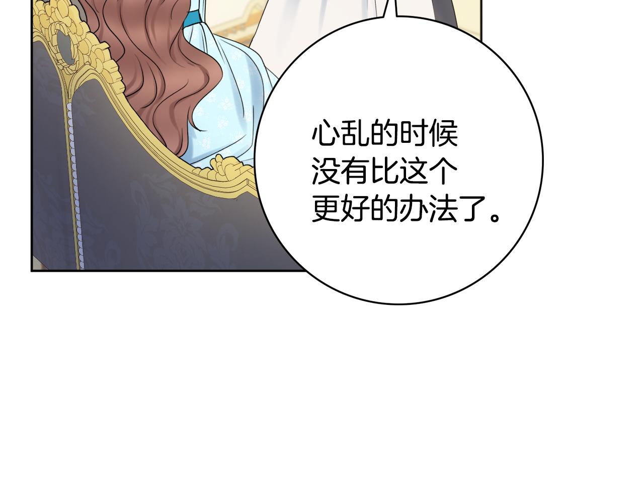 第27话 求和66
