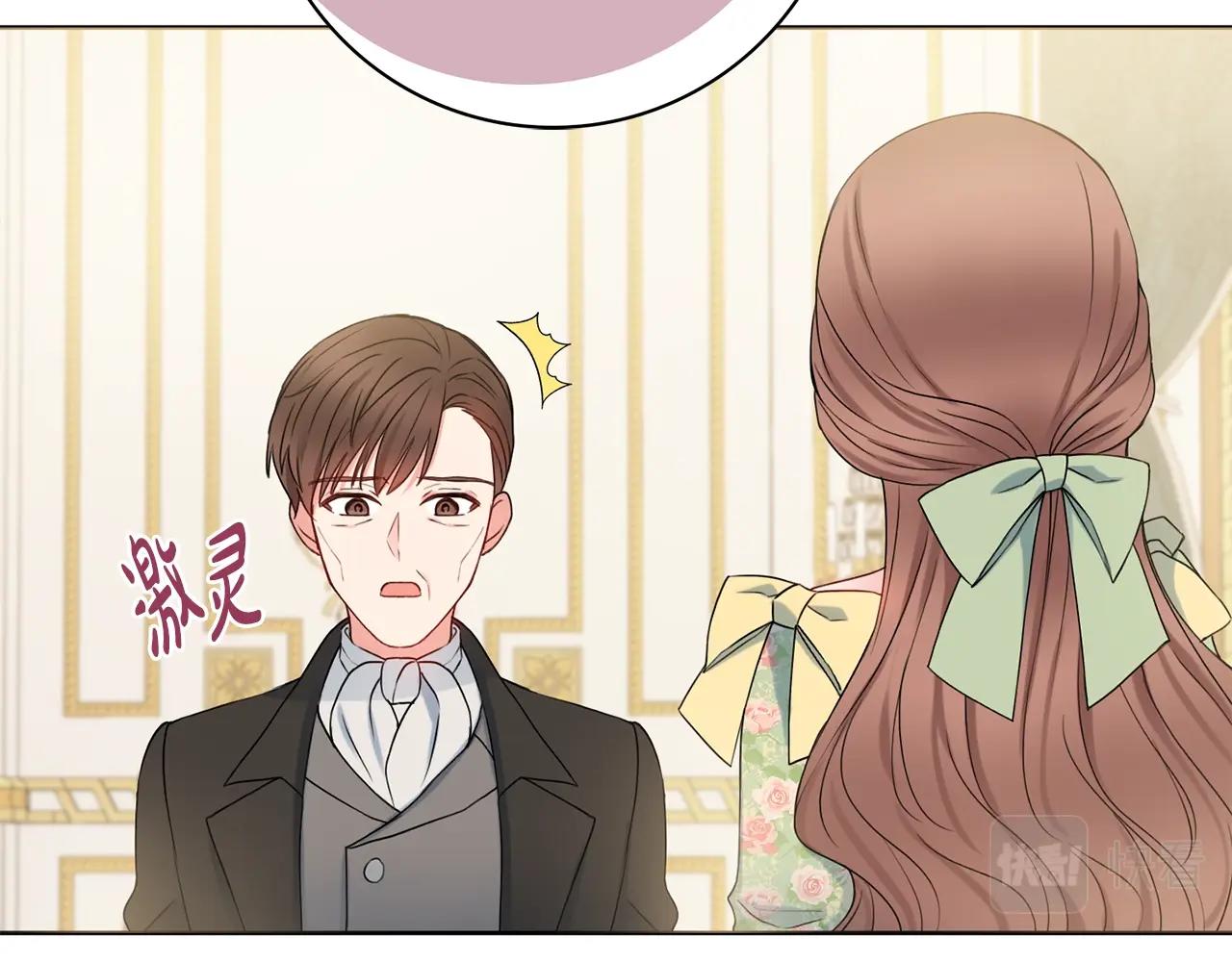 第9话 这恩爱太秀了~141