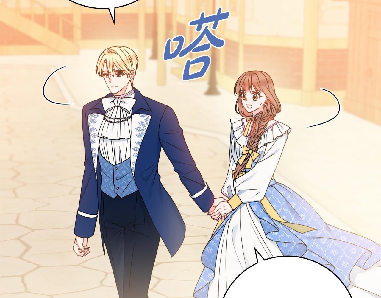第40话感情升温134