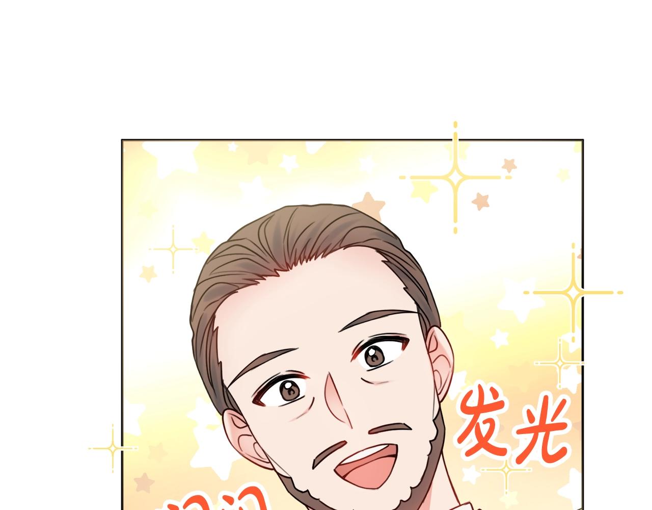 第10话 改造厨房94