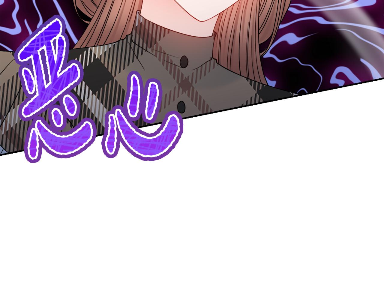 第44话 怀孕了?77