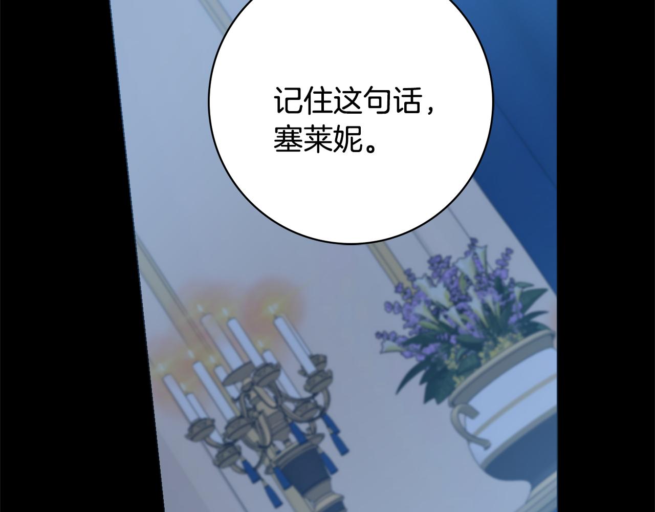 第29话 假戏真做75
