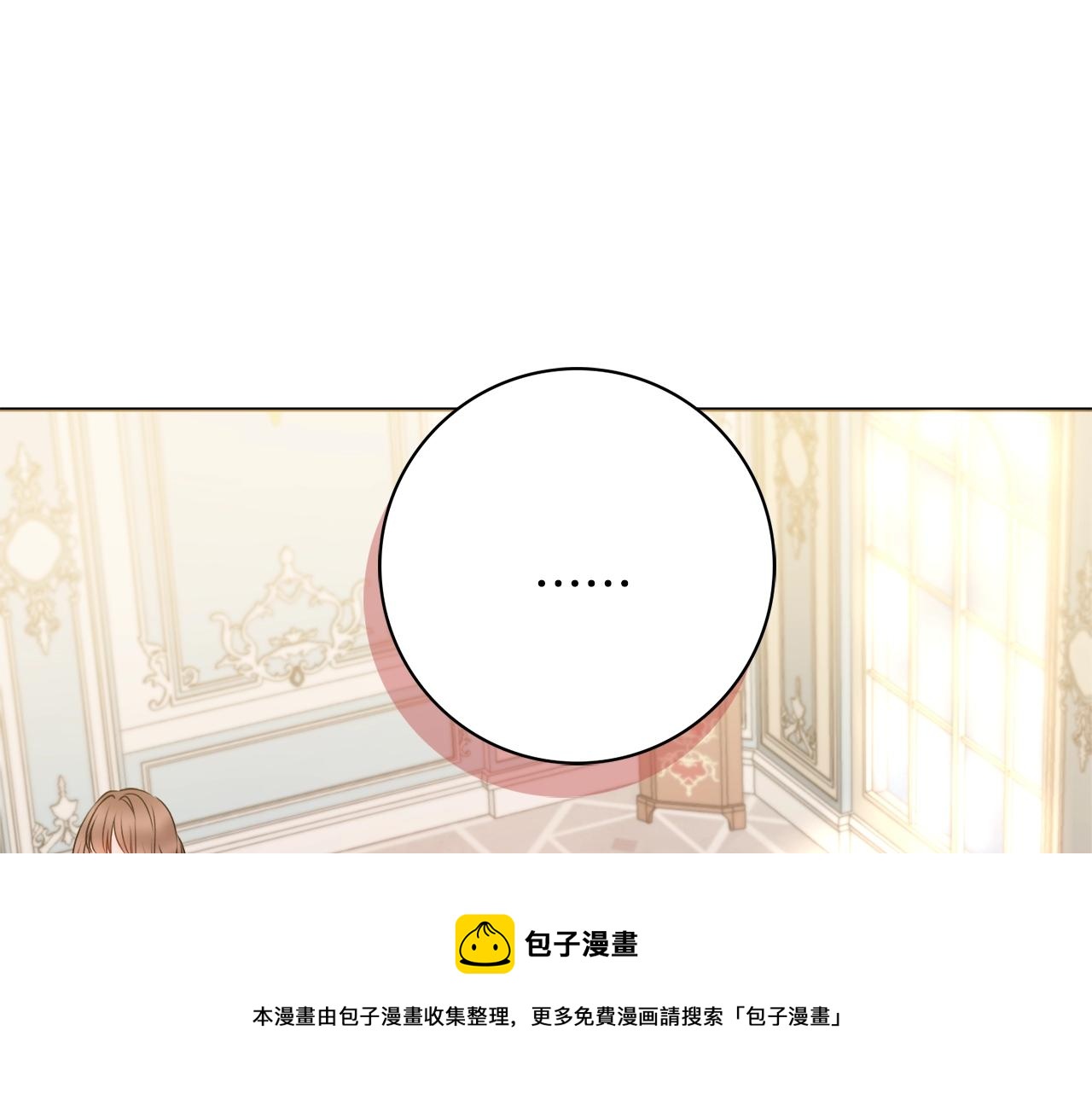 第6话 一招致胜108