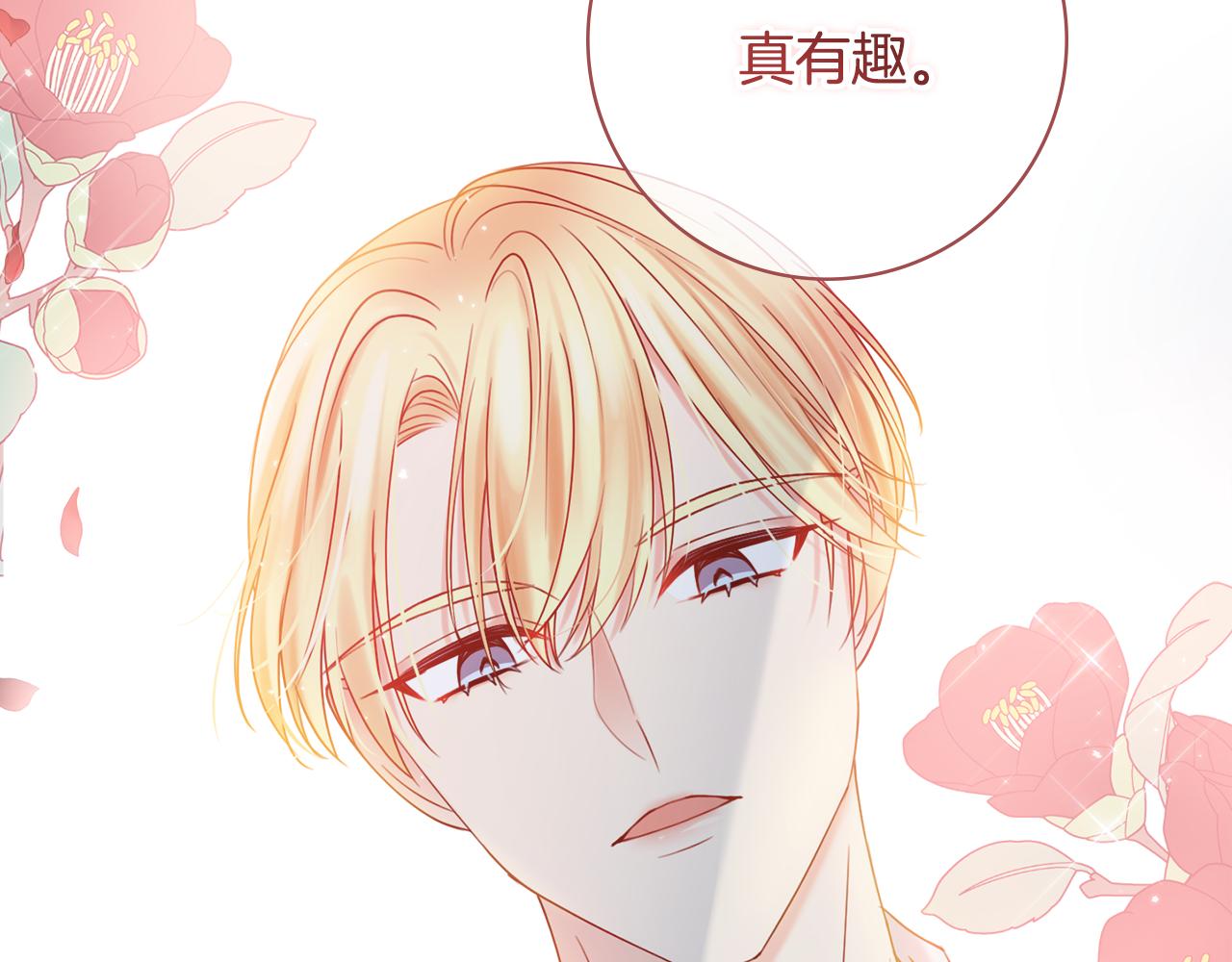 第19话 救美61