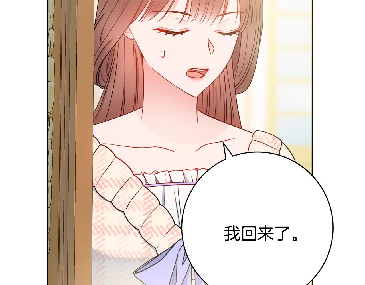 第59话 谁的阴谋7