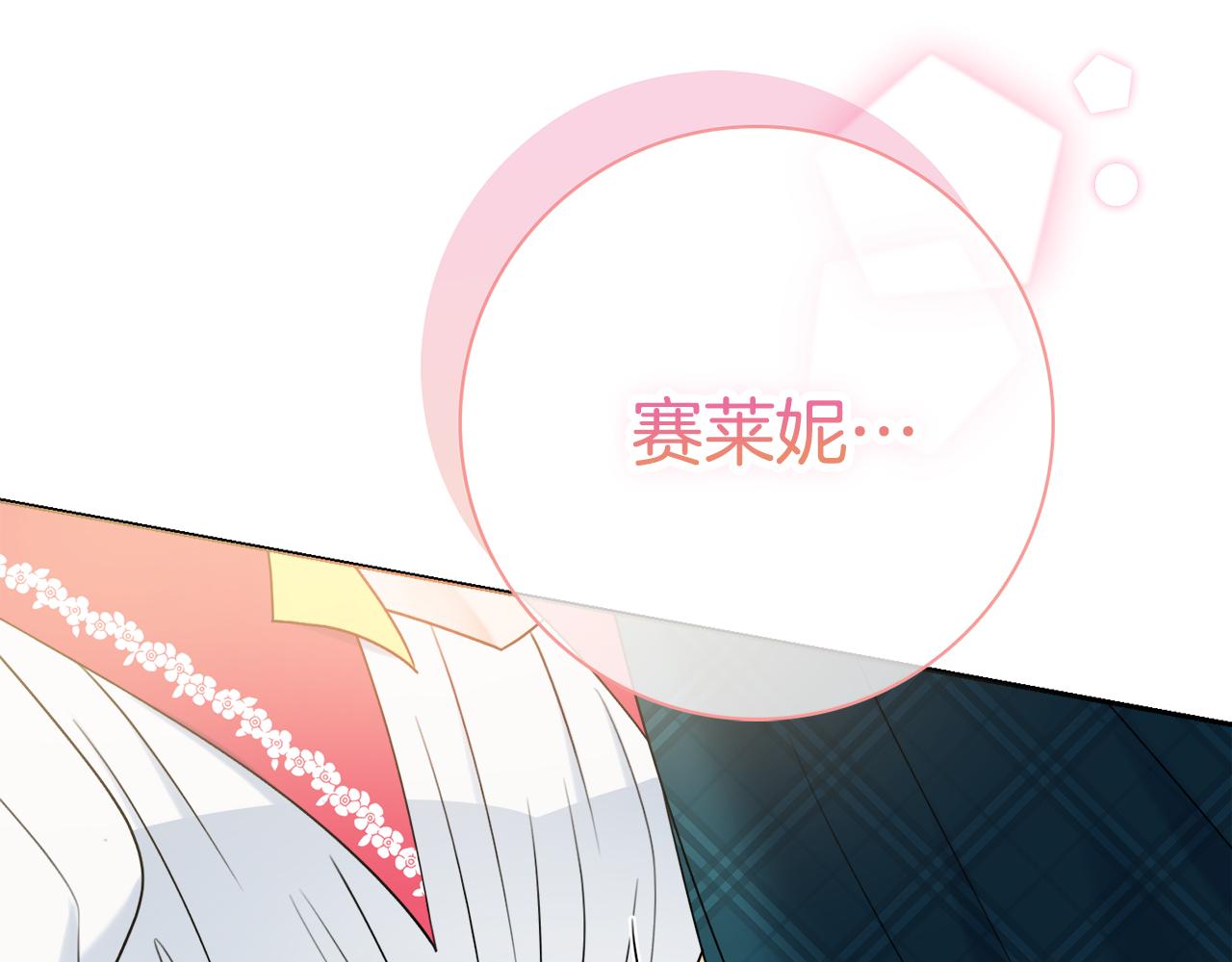 第34话窃喜48