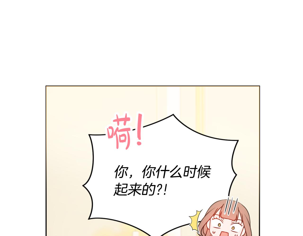 第25话 冷战79