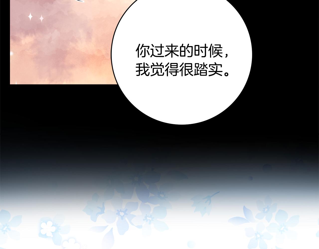 第53话 撑腰123