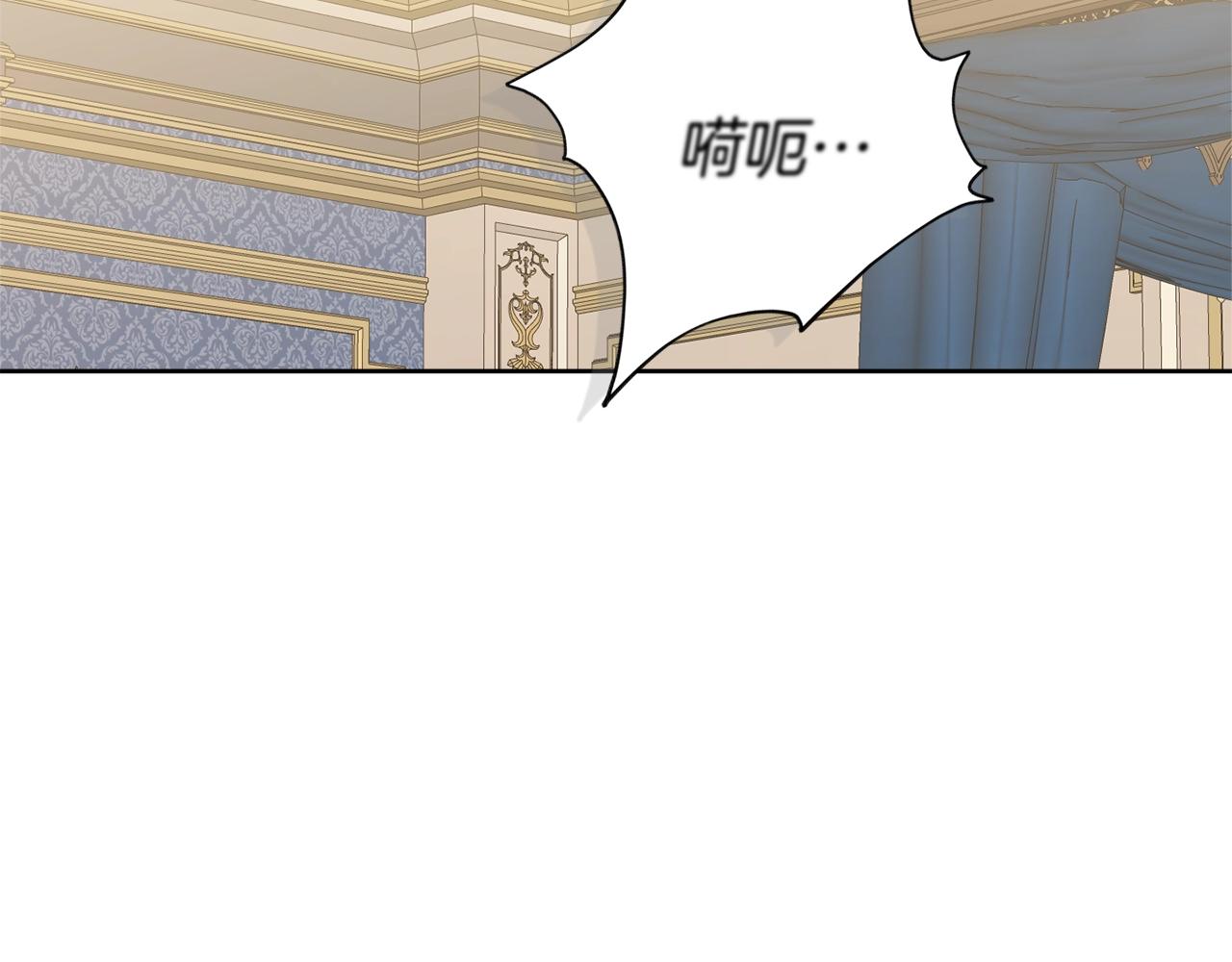第1话 致命婚约119