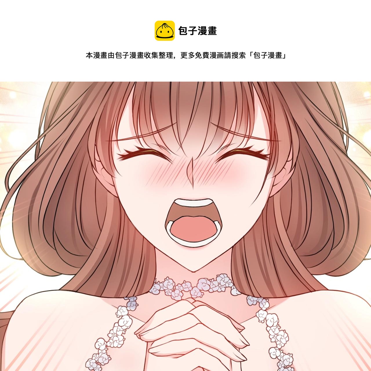 第3话 被选中的妻子212