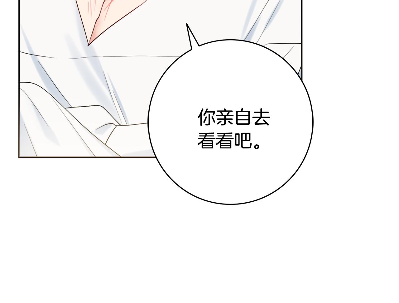 第34话窃喜131