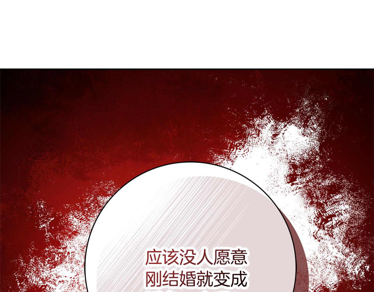 第49话 挑起矛盾87
