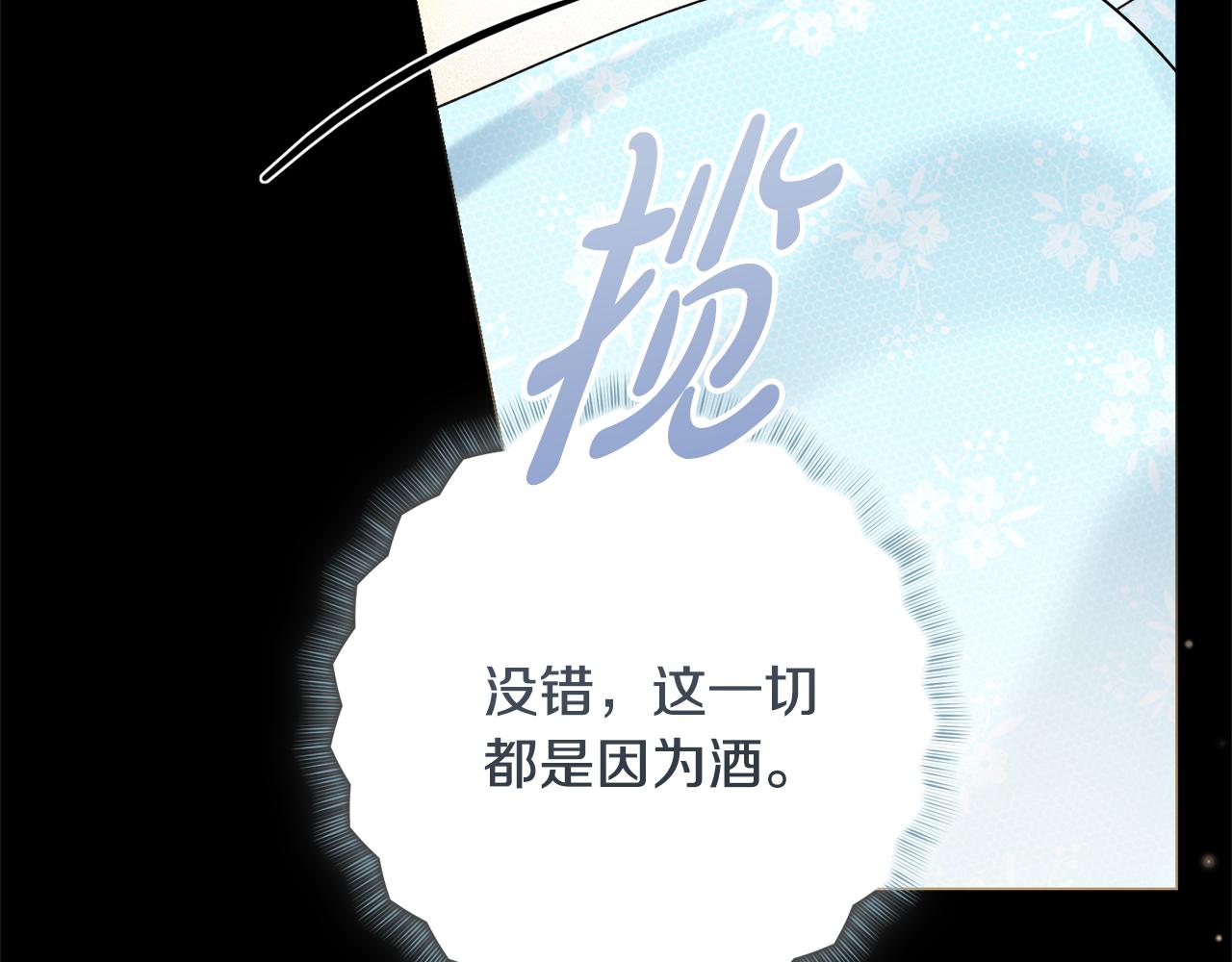 第29话 假戏真做32