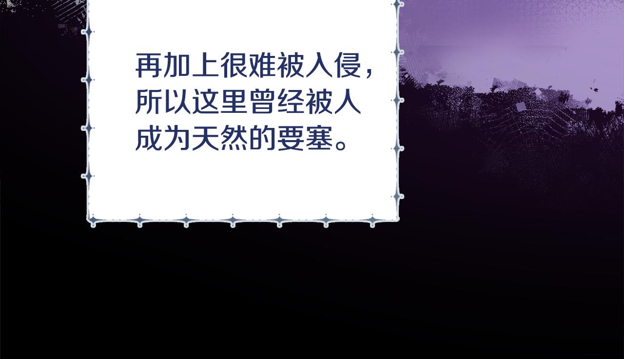 第54话 整顿21