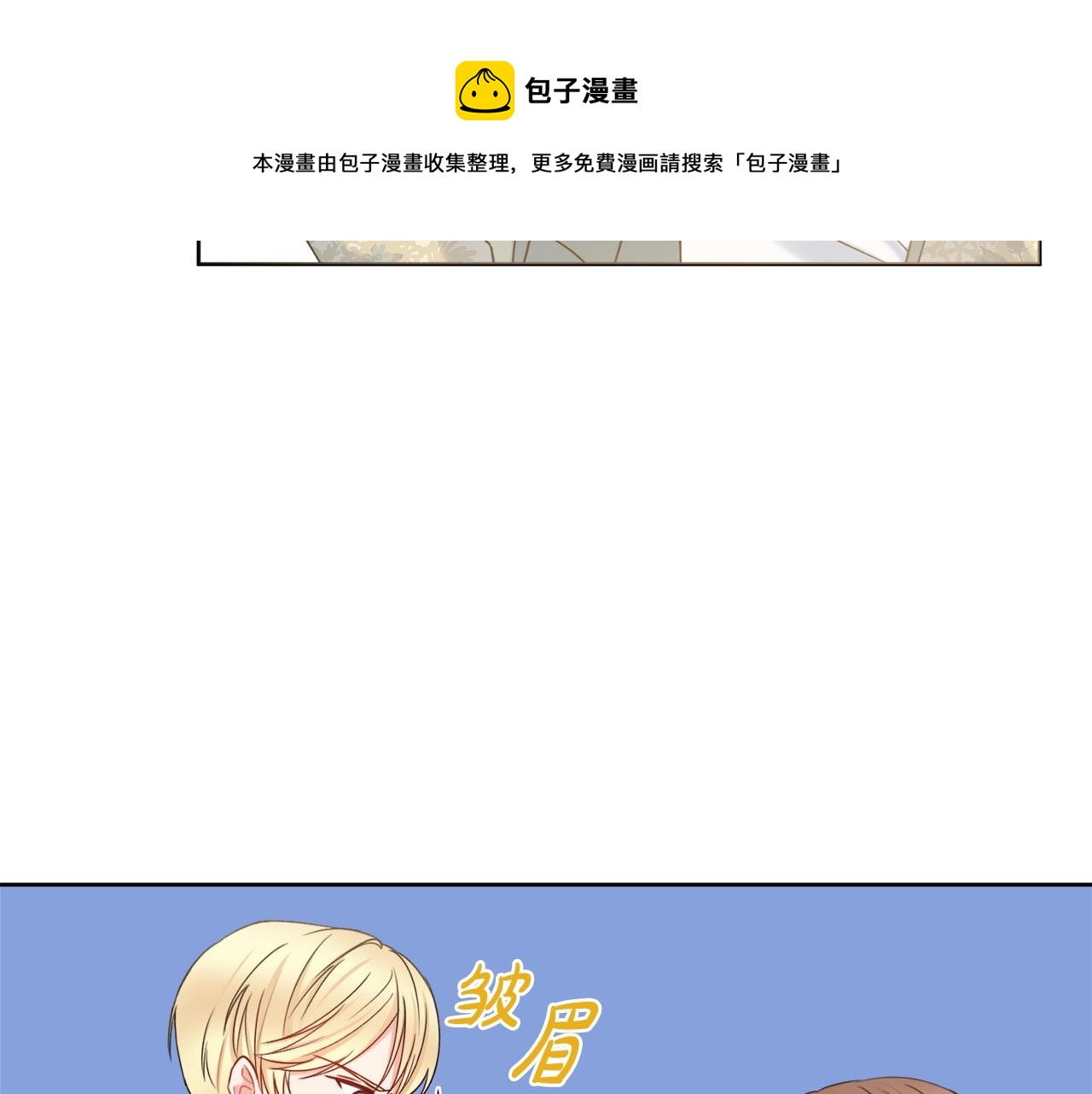第2话 老公，喝药了~108