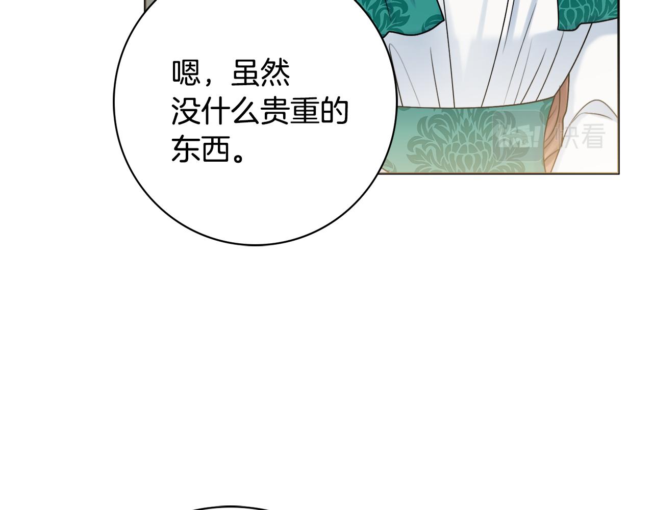 第24话 嫌弃87