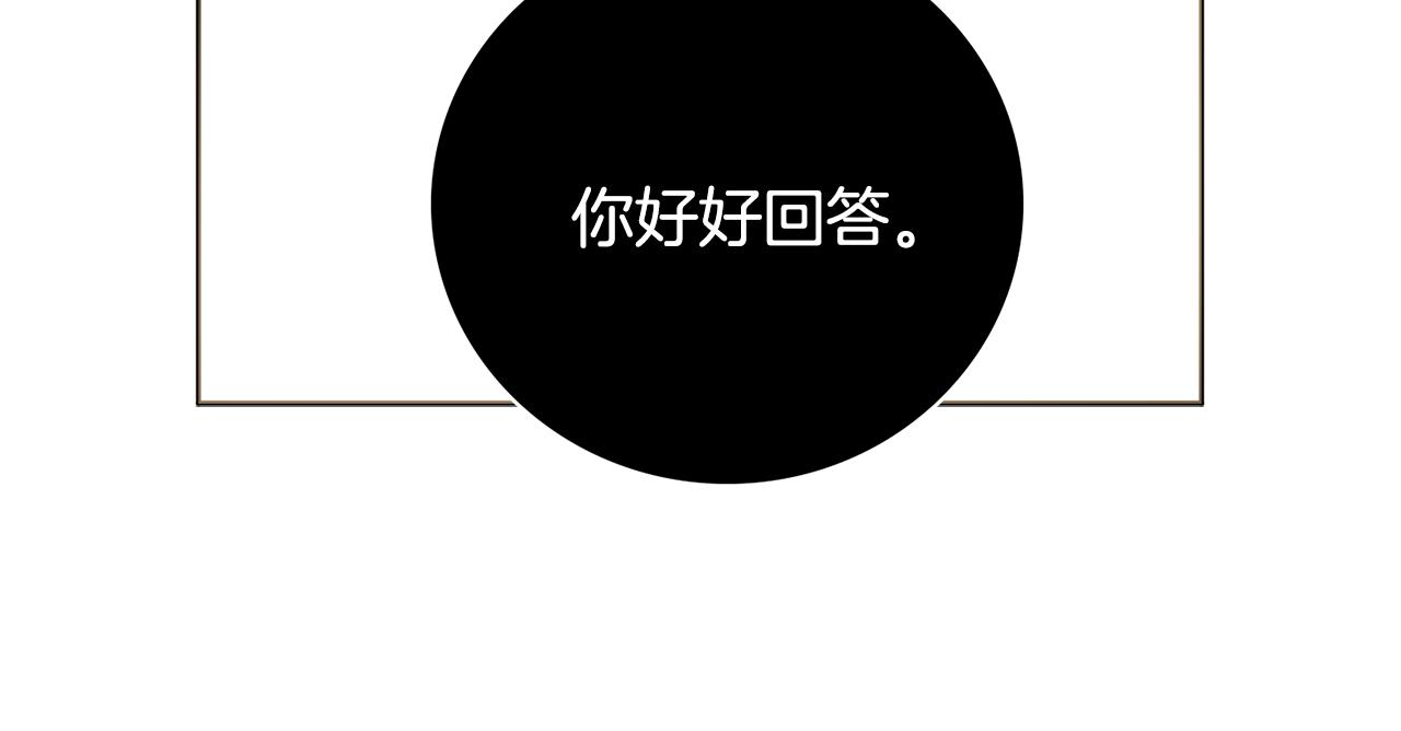 第22话 拒绝67