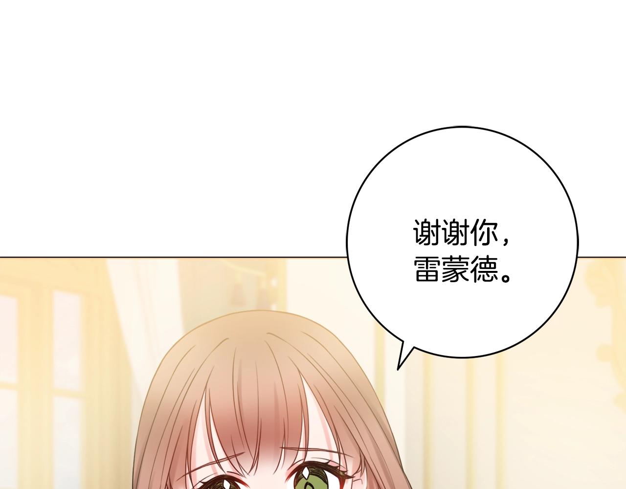 第16话 动心114