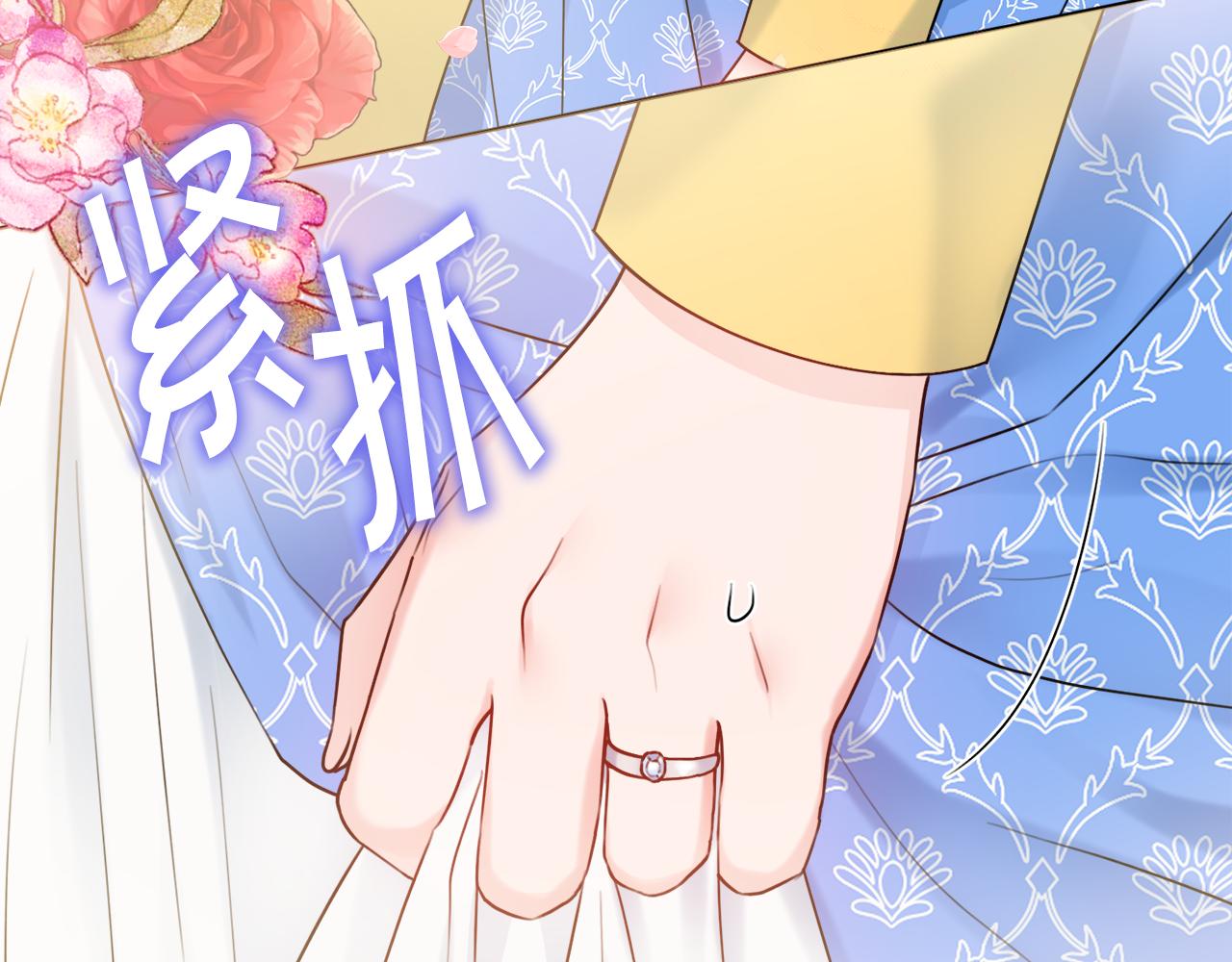 第41话宠妻公爵72
