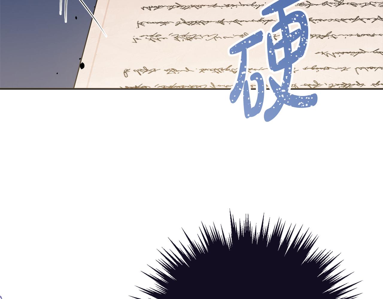 第48话 修改遗嘱155