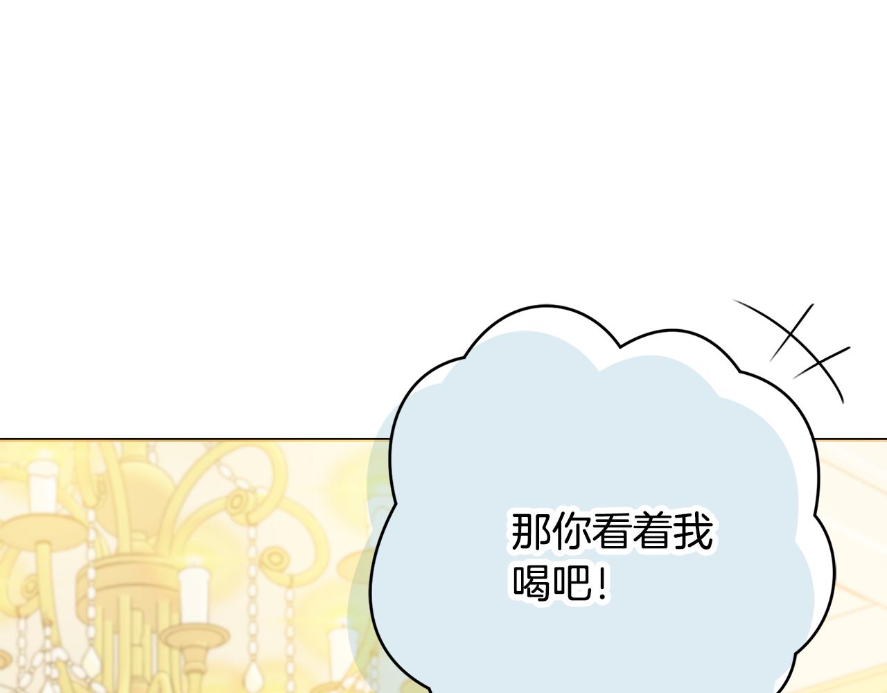 第27话 求和93