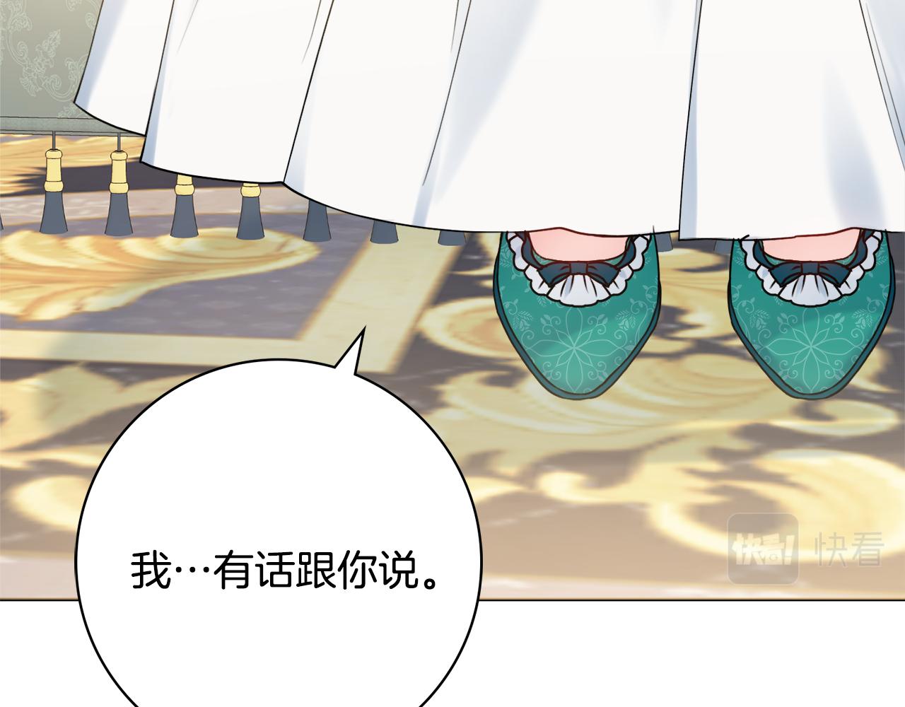 第47话 夫妻不和144