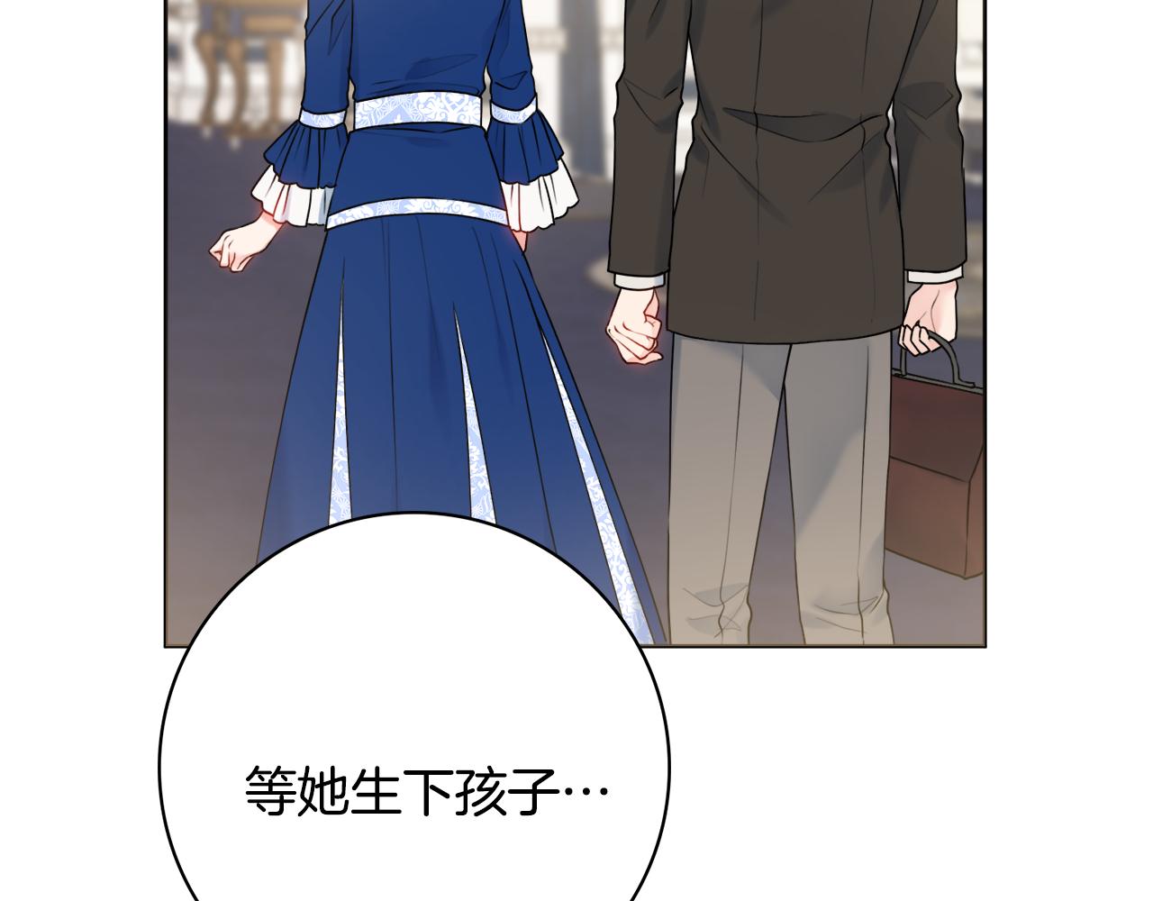 第48话 修改遗嘱57
