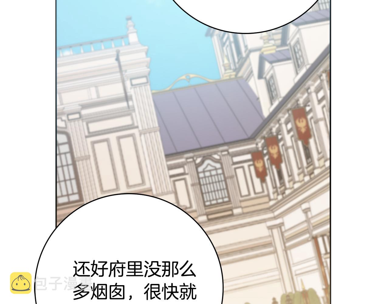第34话窃喜111