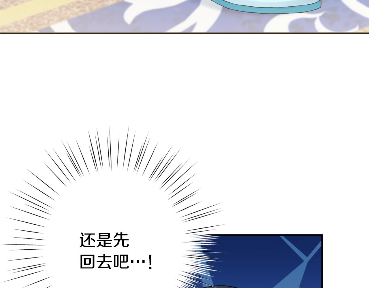 第29话 假戏真做100