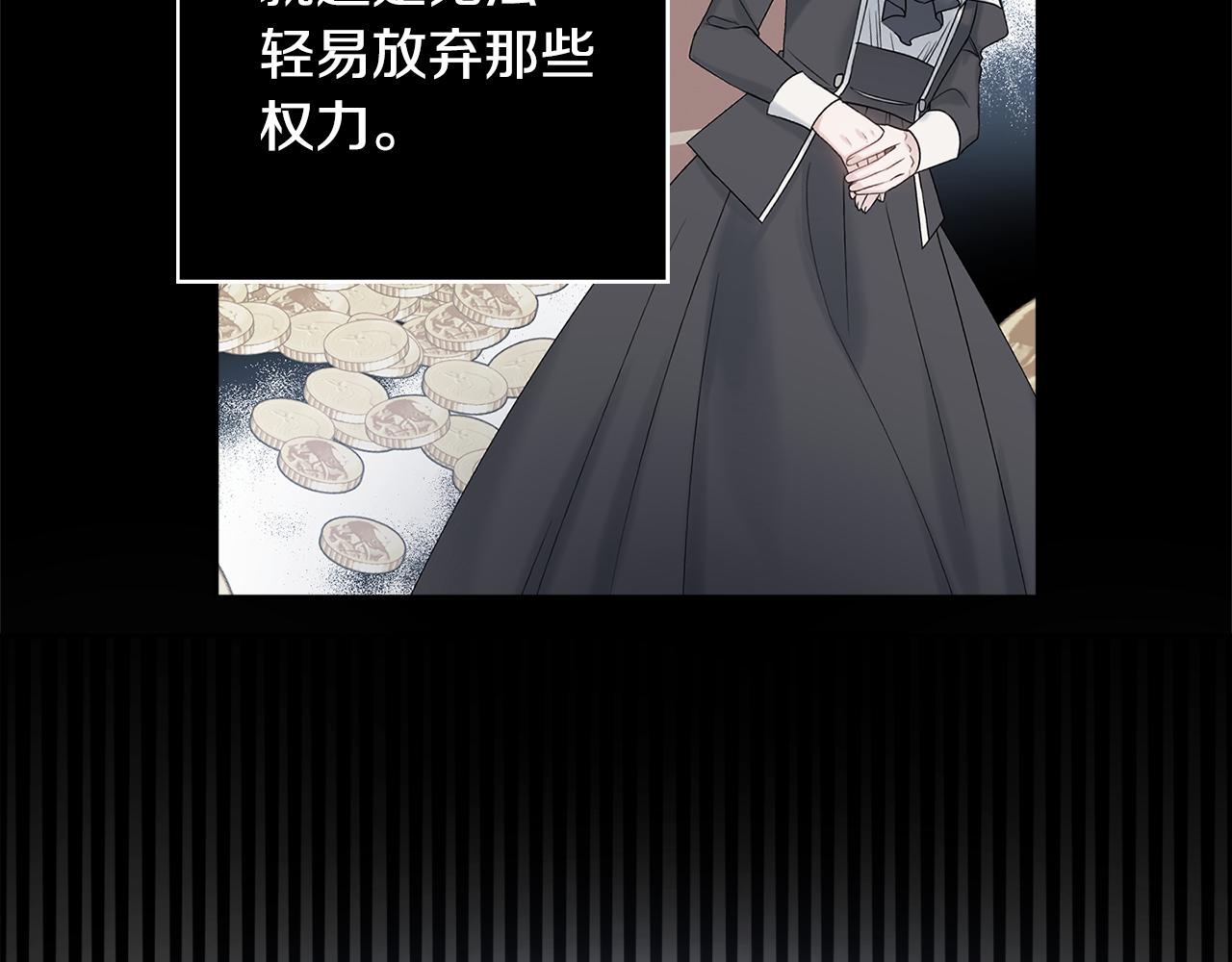 第19话 救美123