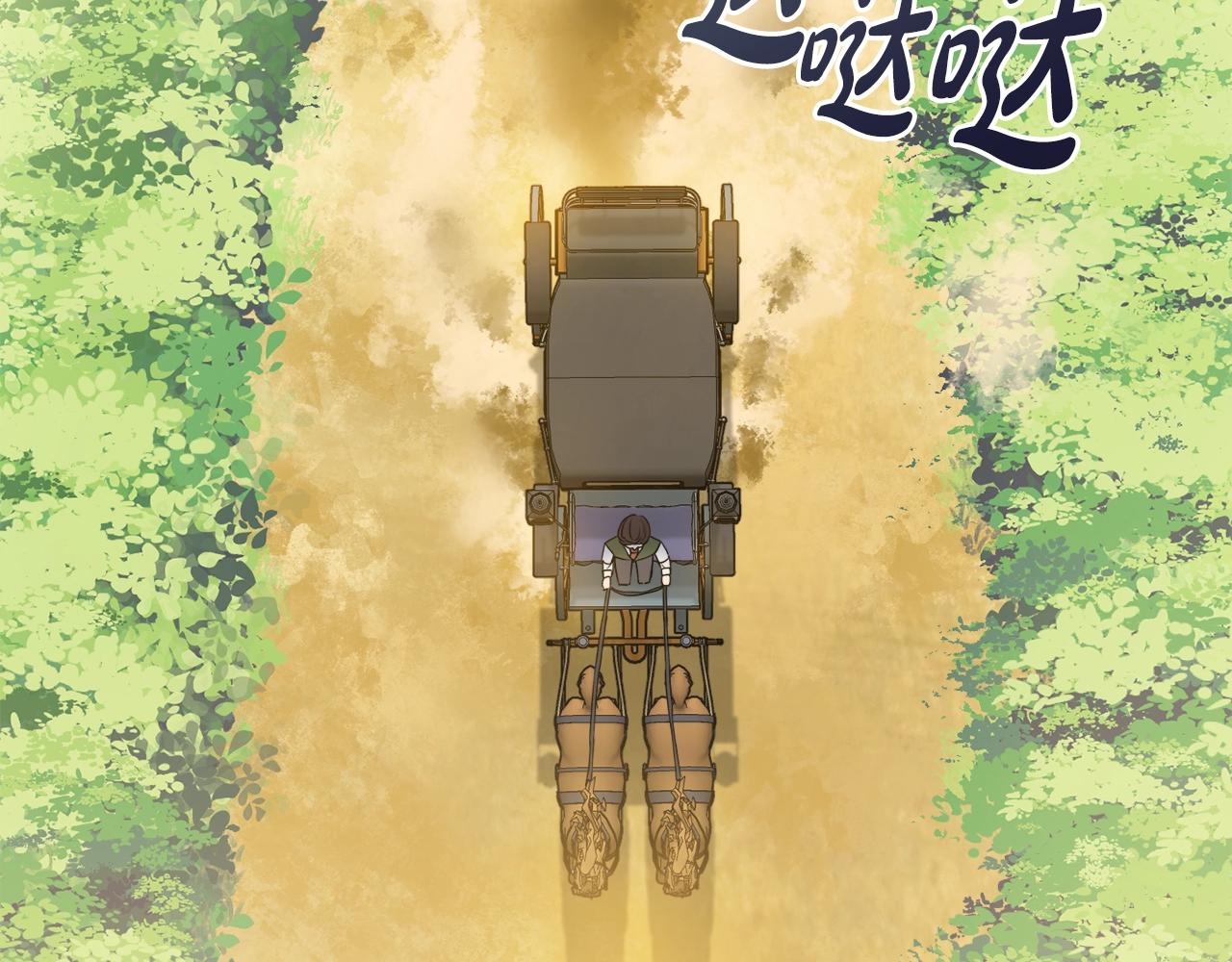 第13话 反派浮出？153