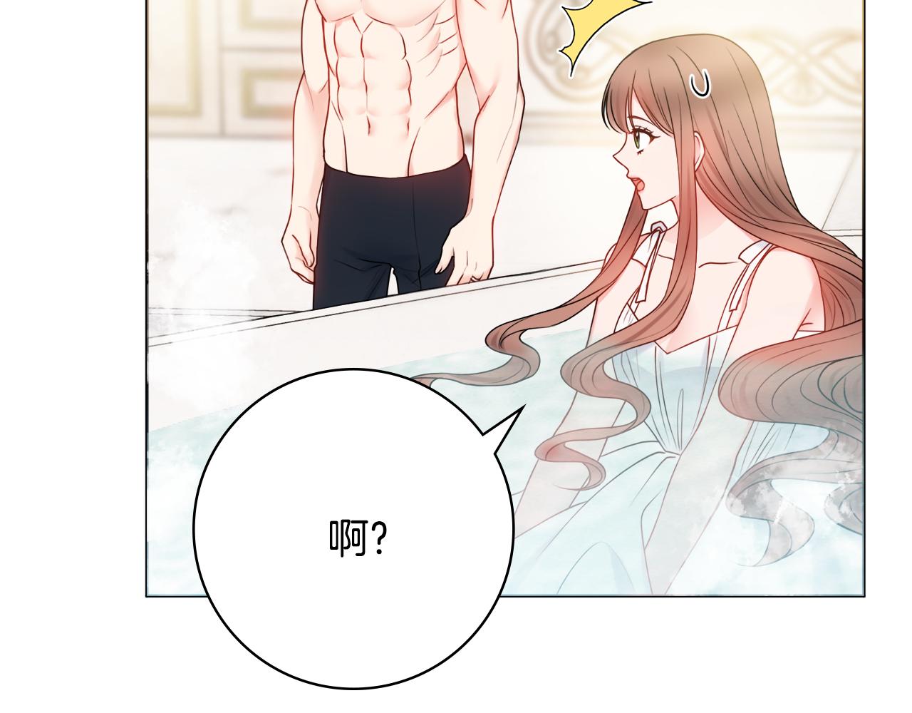 第57话 一起沐浴104
