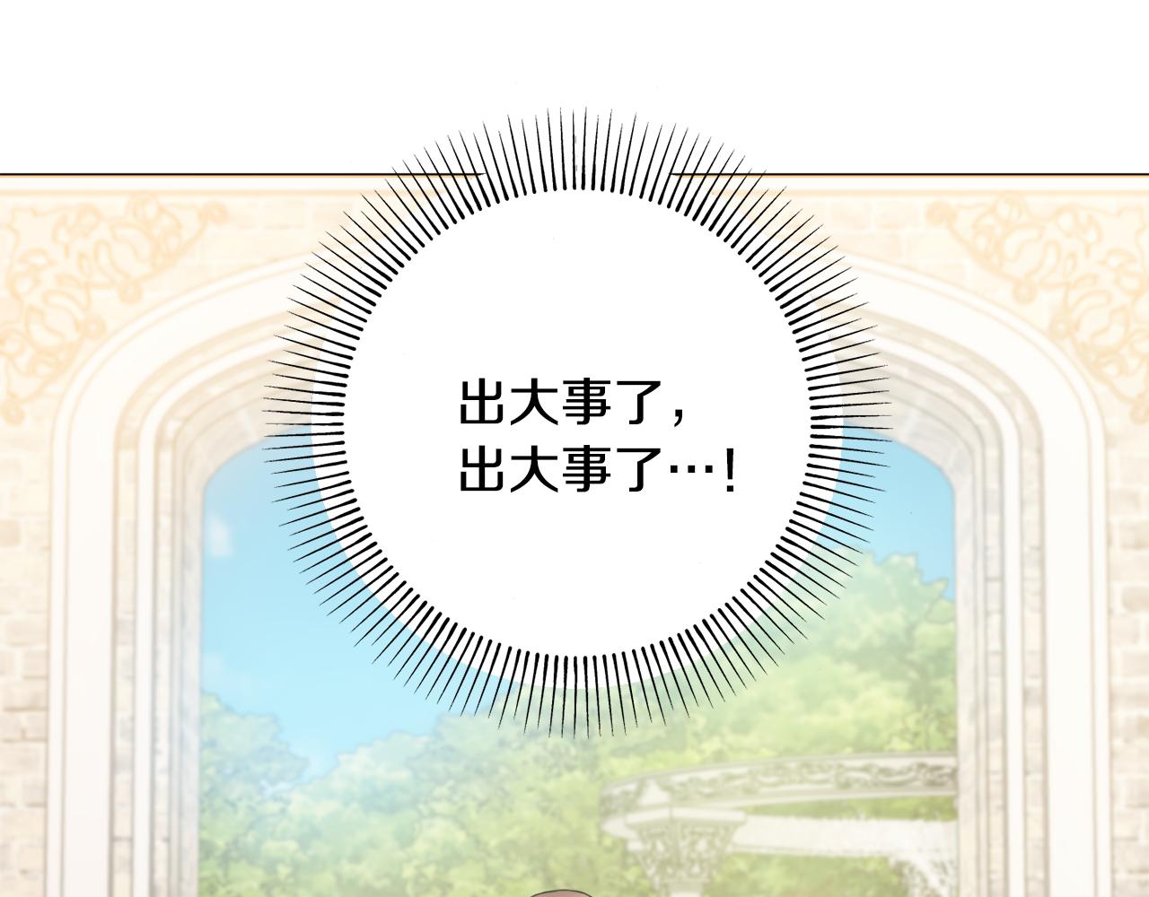 第30话 逃避30