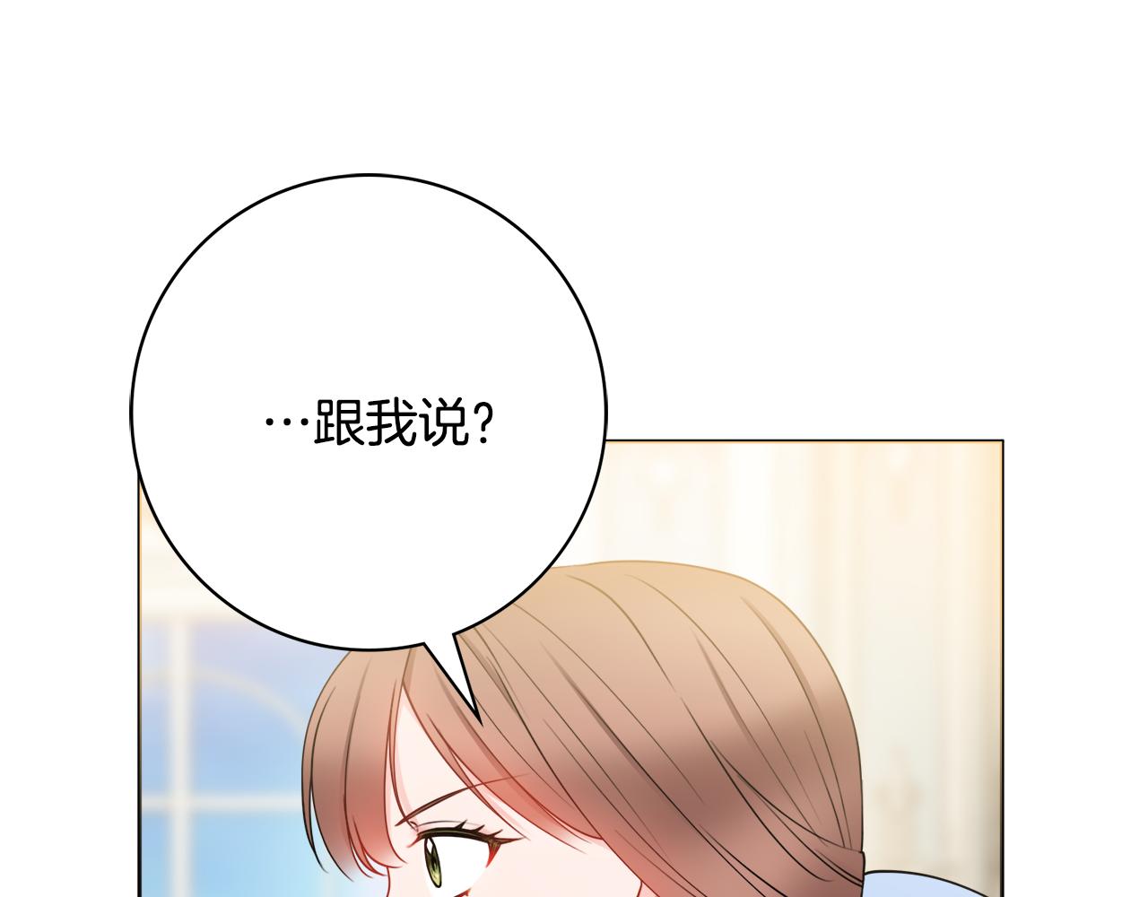 第一季完结篇 反被诬陷112