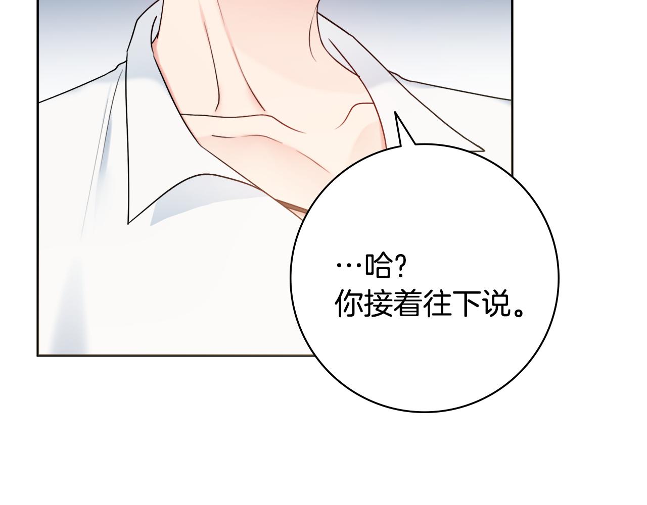 第28话 证明17