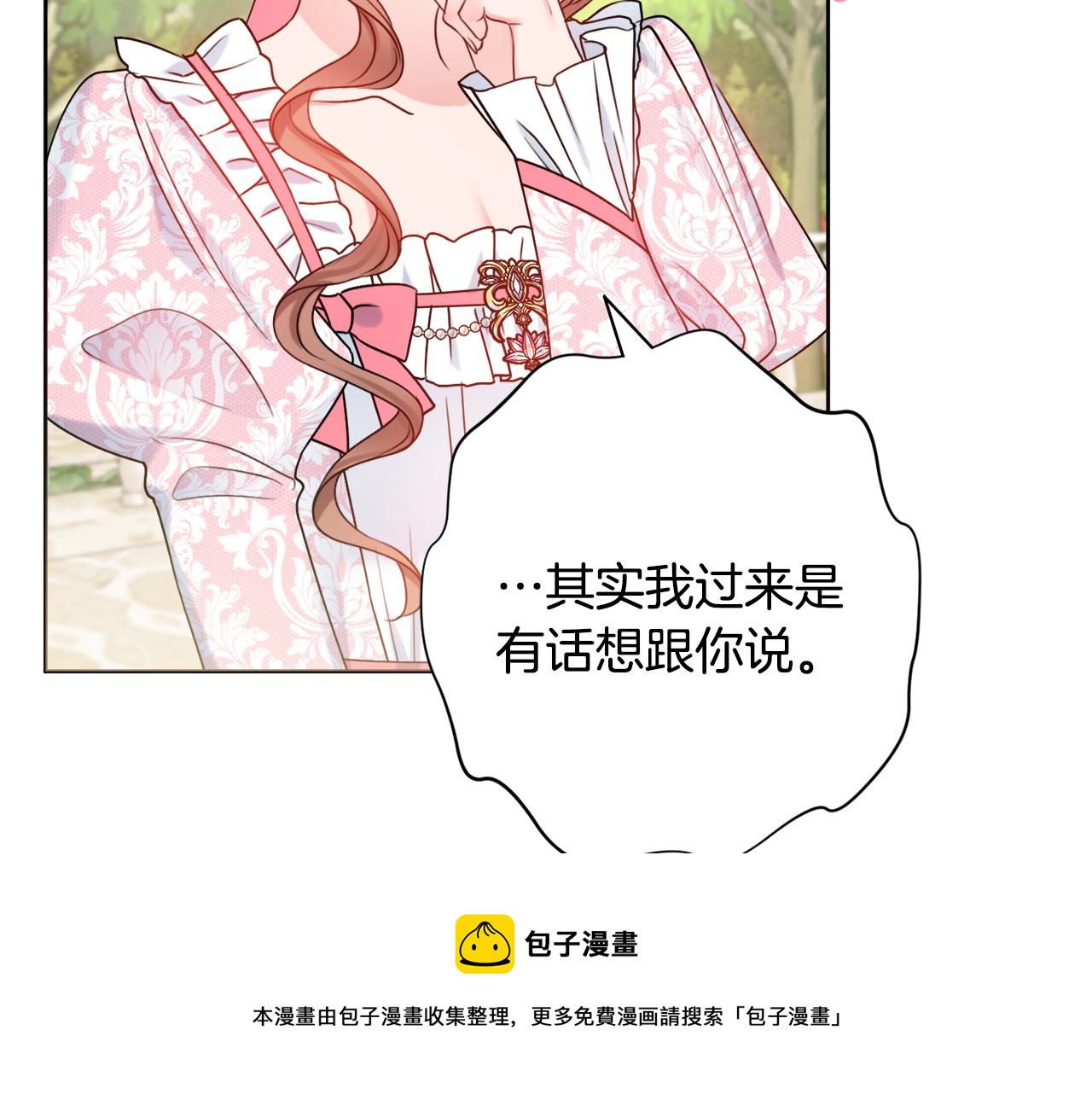 第26话 阴谋70