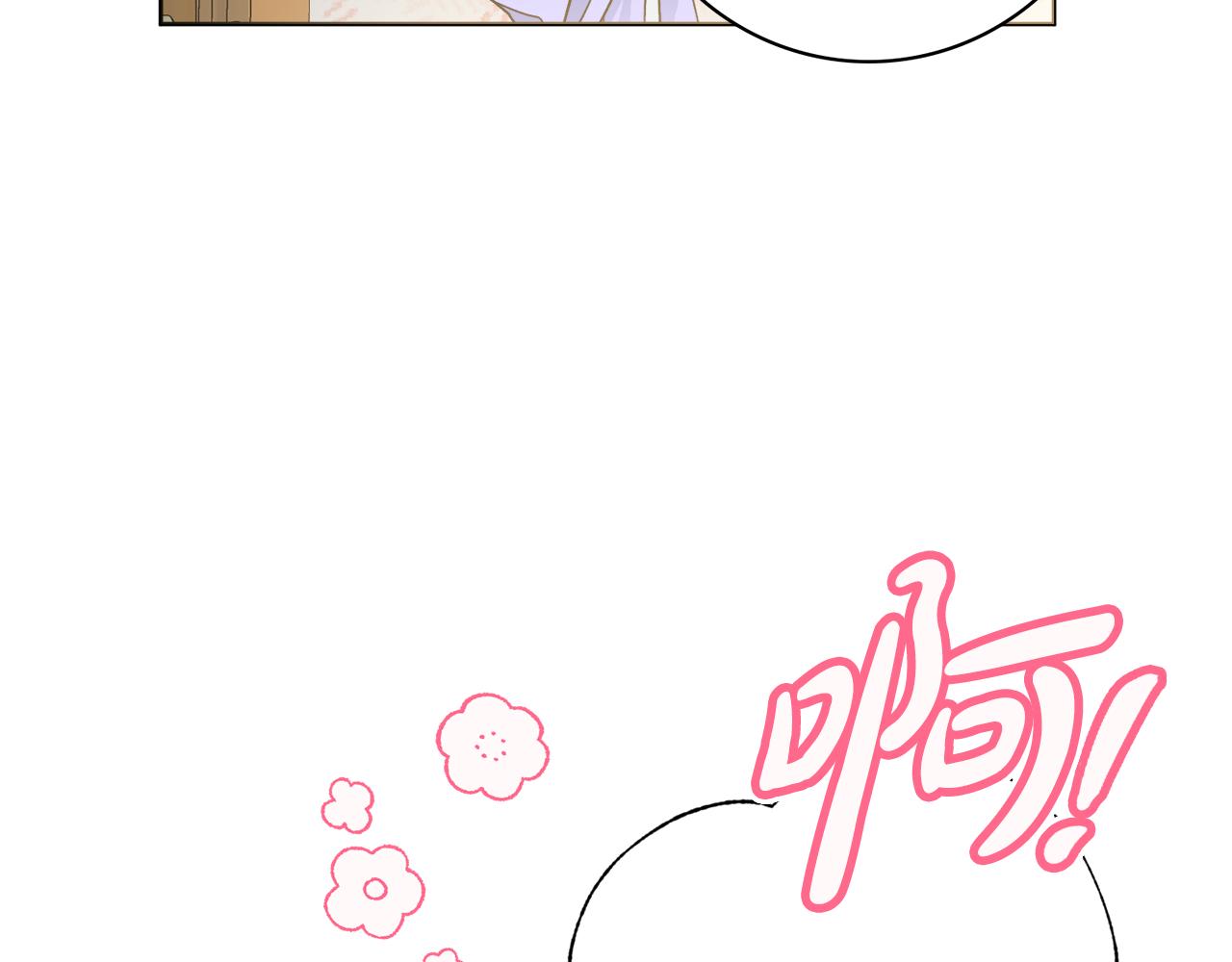 第59话 谁的阴谋8