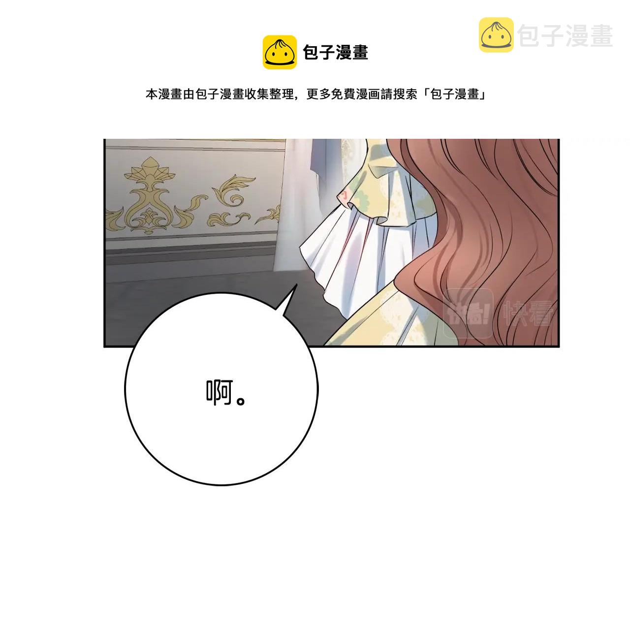 第6话 一招致胜160