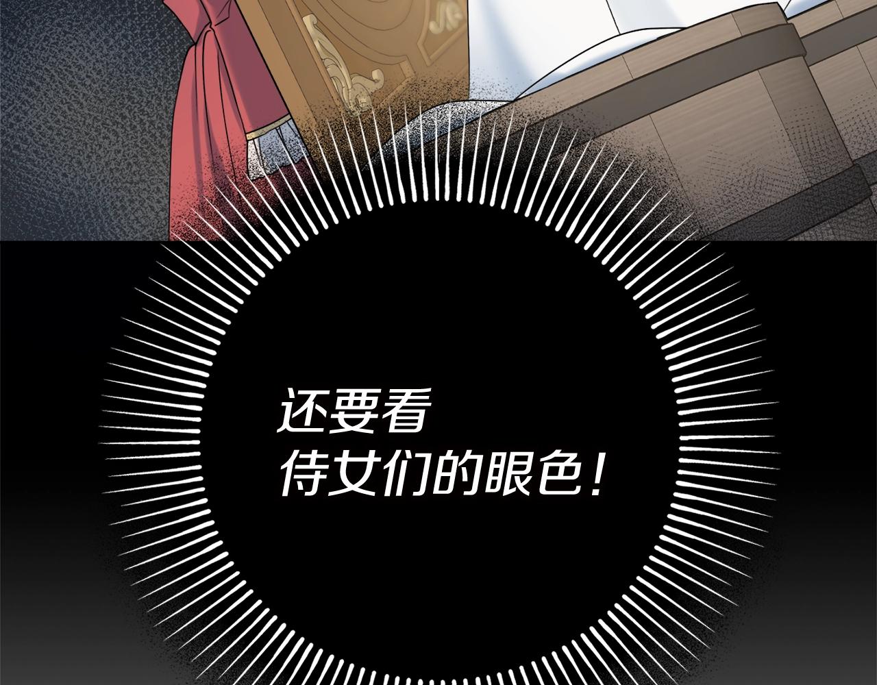 第11话 下马威127