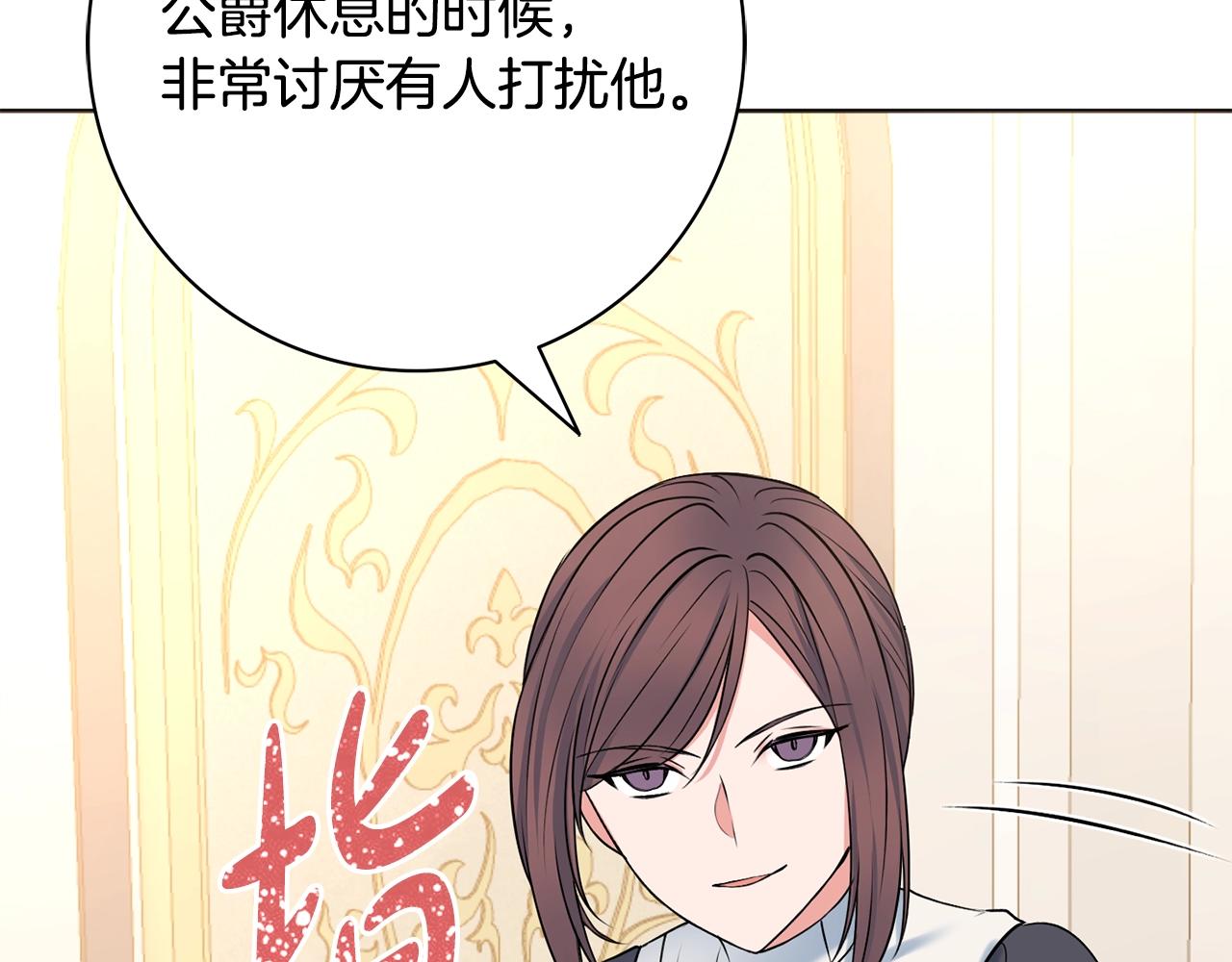 第6话 一招致胜130