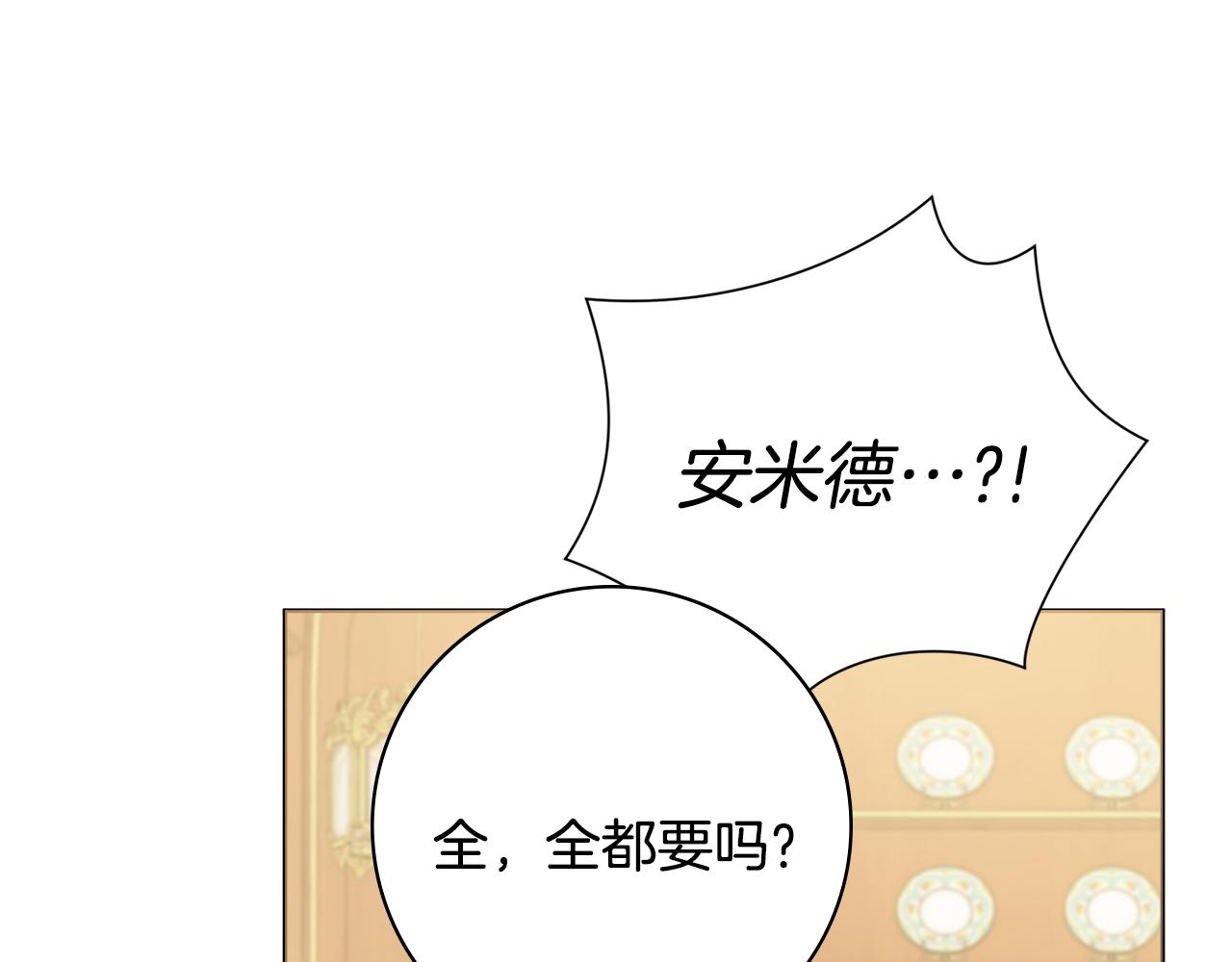 第38话甜蜜约会55