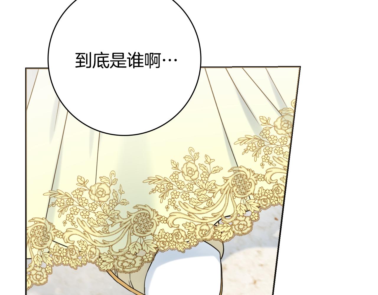 第42话 情敌相见88