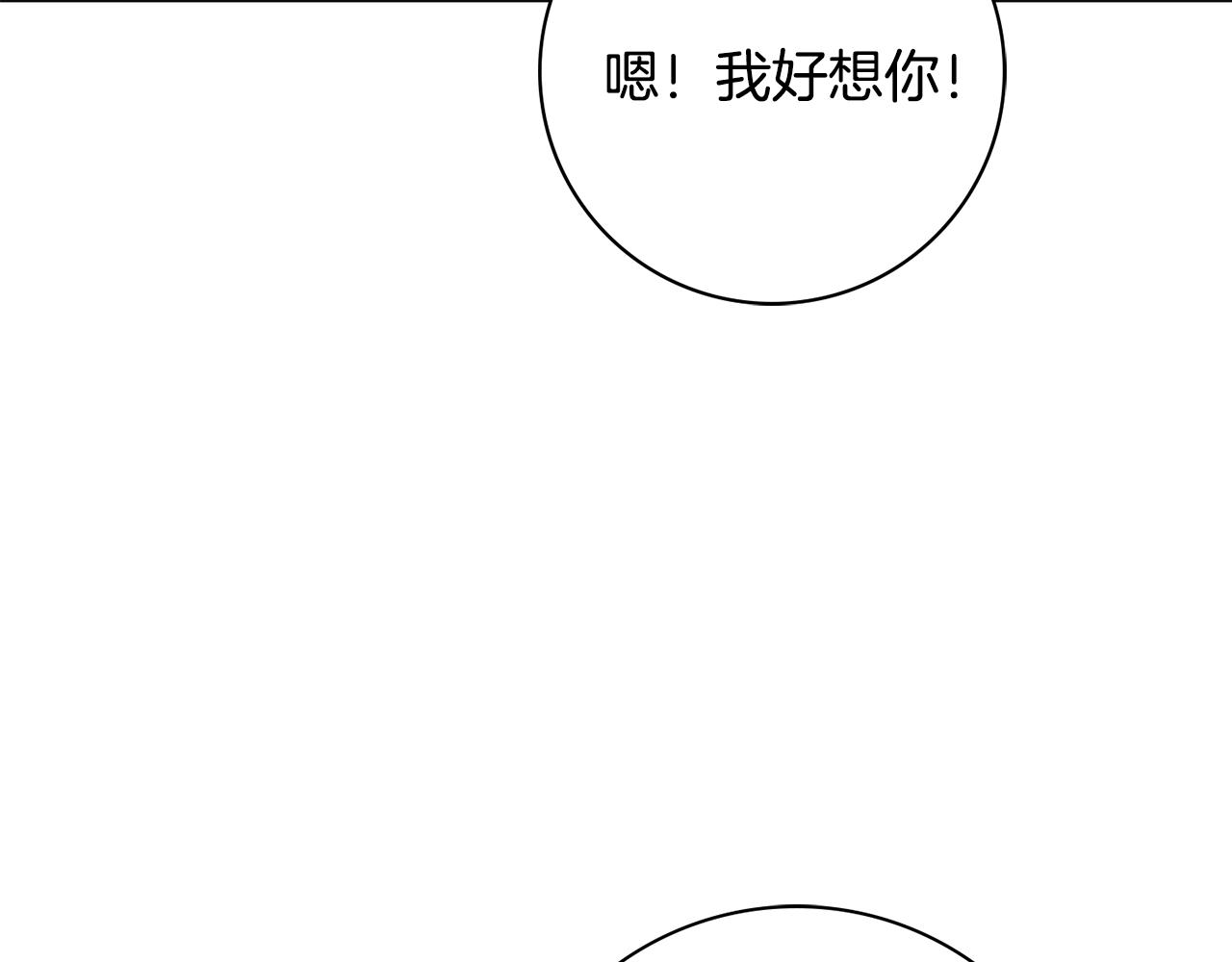 第52话 公爵护妻25