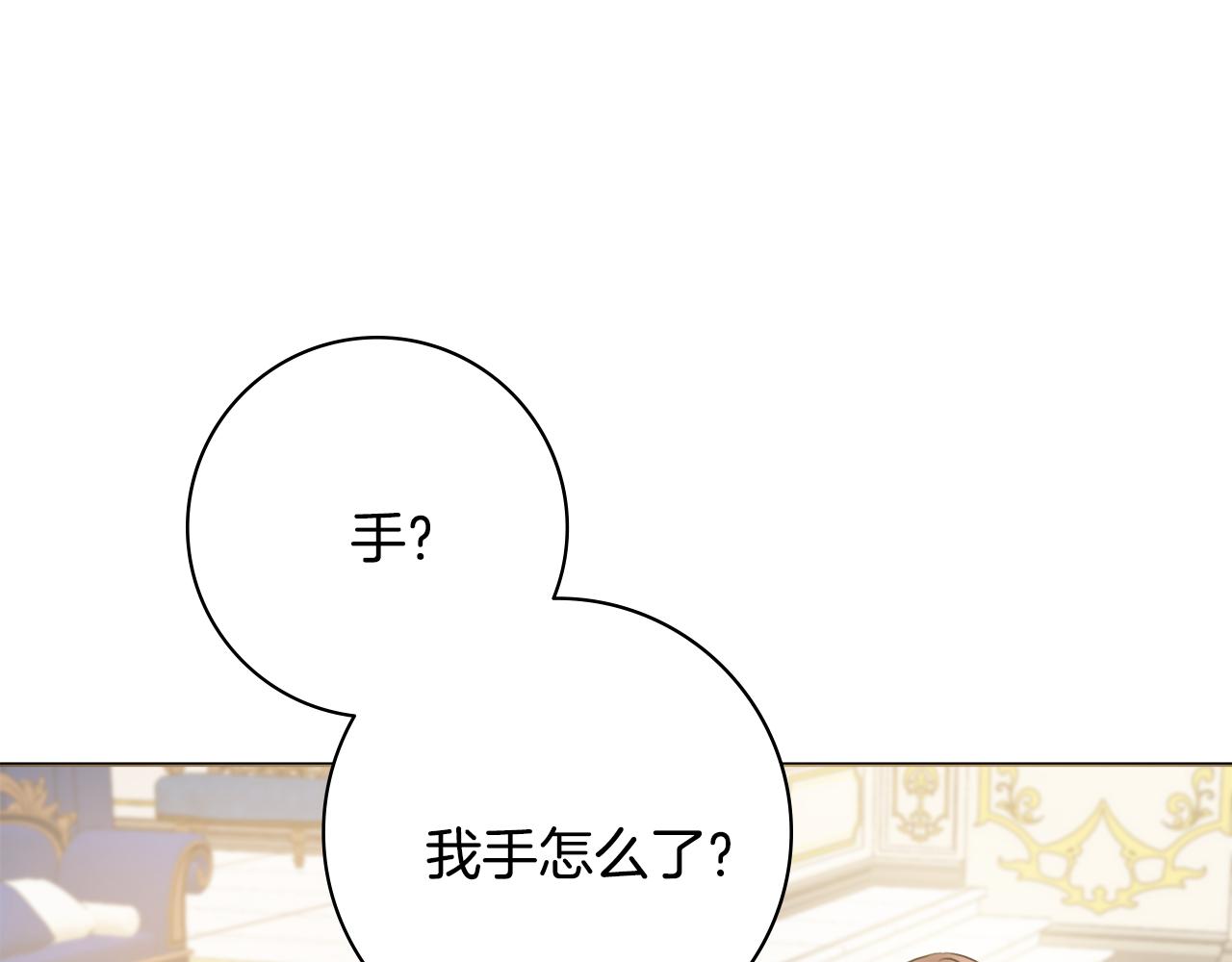 第37话约会申请73