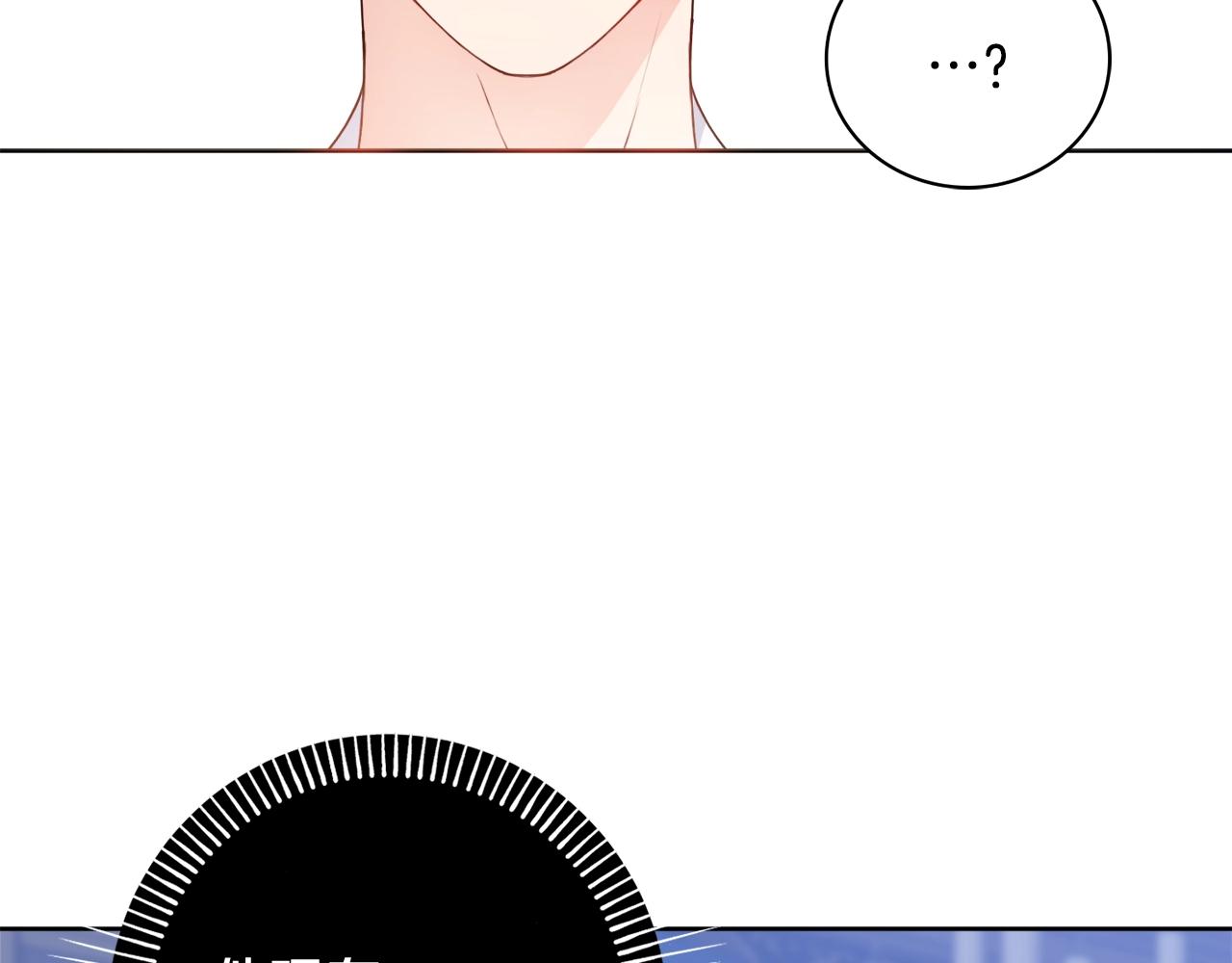 第4话 新婚夜被嫌弃62