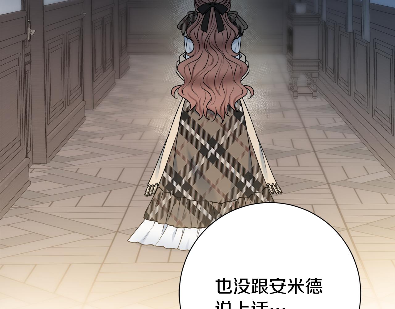 第46话 犯人落网34